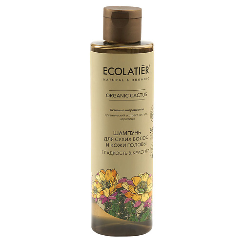 ECOLATIER Шампунь для сухих волос и кожи головы Гладкость & Красота ORGANIC CACTUS 250 ecolatier green дезодорант гладкость