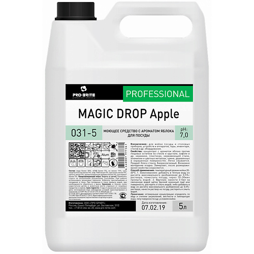 PRO-BRITE Гель для мытья посуды с ароматом яблока MAGIC DROP Apple 5000 яблочный гель скатка для лица amazing apple facial peeling gel