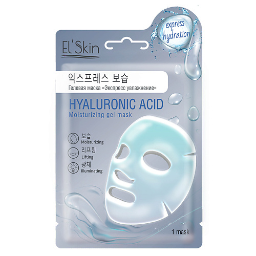 ELSKIN Гелевая маска Экспресс лифтинг 26 institute estelare blue molecule гиалуроновая аквасыворотка для лица экспресс увлажнение 30