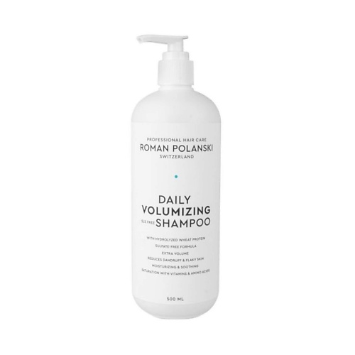 ROMAN POLANSKI Профессиональный шампунь для увеличения объема волос 500 шампунь для увеличения объема volu shampoo 250 мл