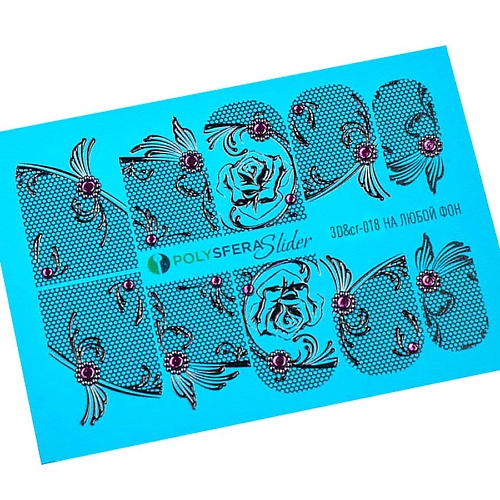 ПОЛИСФЕРА Слайдер дизайн для ногтей Объем и стразы Классика 018 набор для волос сьюзи зажим 8 см 6 резинок 2 5 см классика сине белый