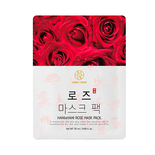 Hanixhani HANIXHANI Тканевая маска с экстрактом розы тканевая маска japan gals с экстрактом розы 7 шт