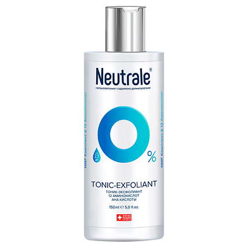 NEUTRALE Тоник-эксфолиант с фруктовыми AHA кислотами 12 аминокислот neutrale гель для интимной гигиены для чувствительной кожи