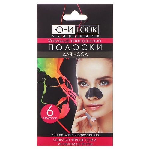 ЮНИLOOK Полоски очищающие для носа 6 biore полоски для носа pore strips