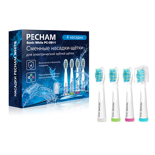 PECHAM Насадки для электрической зубной щетки взрослой aceco сменная насадка для электрической зубной щетки