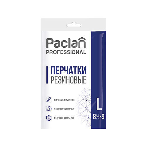 PACLAN Professional Перчатки латексные, хозяйственно-бытового назначения paclan пакеты фасовочные 100