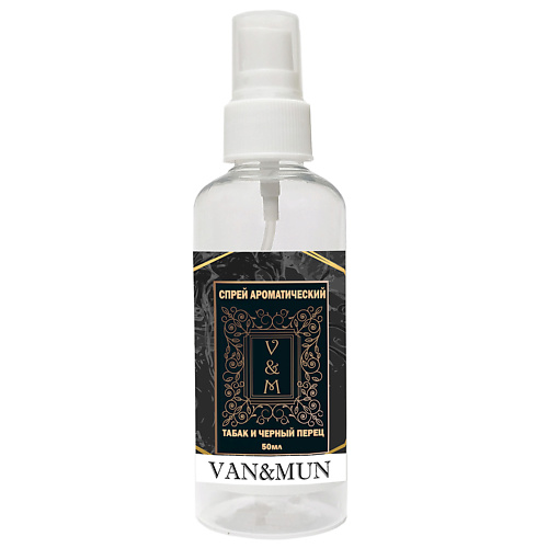 VAN&MUN Ароматический спрей для дома и офиса Табак и черный перец 50 aromaharmony ароматический спрей для текстиля перец