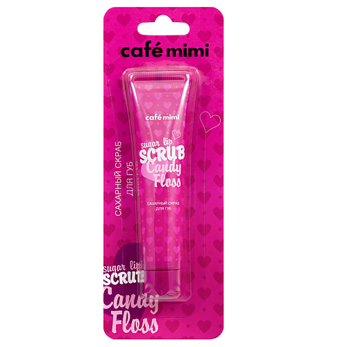 CAFÉ MIMI Скраб для губ Сахарный 15 café mimi мультиактивный вв крем для лица