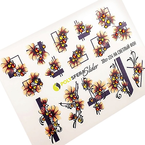 ПОЛИСФЕРА Слайдер дизайн для ногтей со стразами Яркая акварель 224 аппликация перьями и стразами с 8 марта зайка
