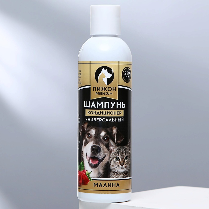 фото Шампунь-кондиционер для кошек и собак, с ароматом малины 250 мл пижон