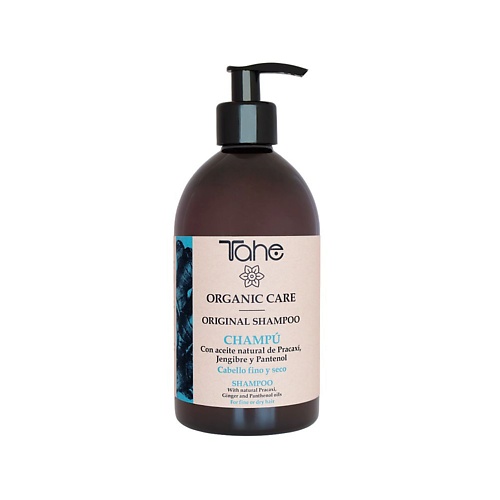 TAHE Шампунь для тонких и сухих волос ORGANIC CARE ORIGINAL SHAMPOO 300 nook repair shampoo шампунь восстанавливающий укрепляющий для сухих и поврежденных волос ph 5 5 500 мл