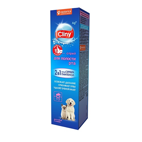 CLINY Спрей для полости рта для кошек и собак 100 uniclean спрей для удаления запаха собак 500