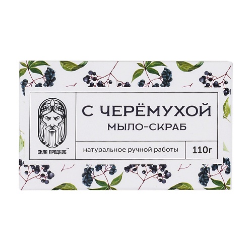 СИЛА ПРЕДКОВ Мыло-скраб с Черемухой 110 мыло скраб botavikos на кофе 100 г