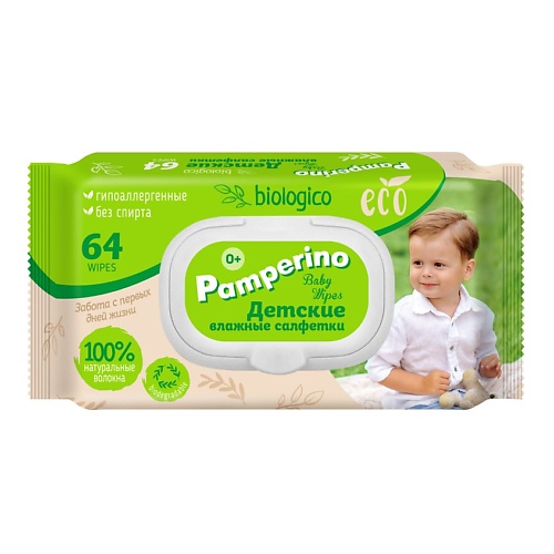 PAMPERINO Детские влажные салфетки Eco biologico с пластиковым клапаном 2 pamperino детские влажные салфетки eco biologico pentapack 2