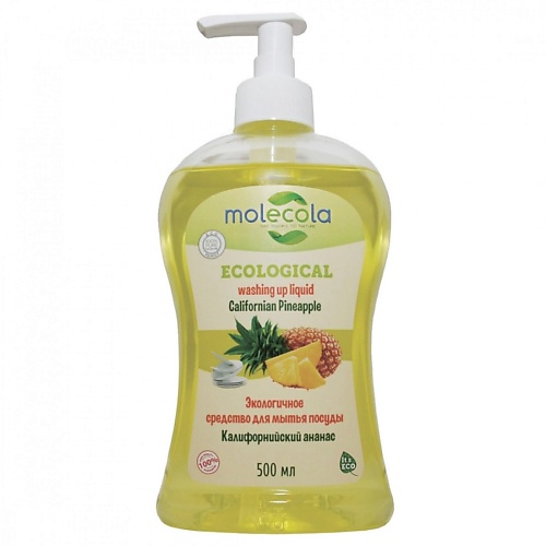 MOLECOLA Средство для мытья посуды Калифорнийский ананас 500.0 biomio средство для мытья посуды овощей и фруктов с эфирным маслом лаванда 450 мл