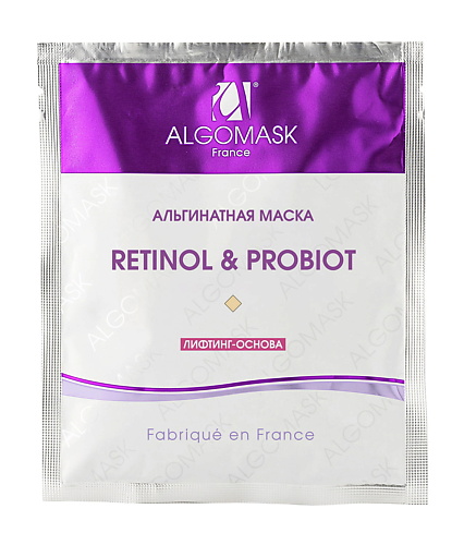 ALGOMASK Маска альгинатная Retinol & Probiot (Lifting base) 25.0 teana альгинатная охлаждающая криомаска магия морских глубин 5 штук по 30 гр