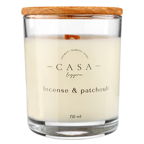 CASA LEGGERA Свеча в стекле Incense&Patchouli 150 casa leggera свеча в стекле vanilla 600
