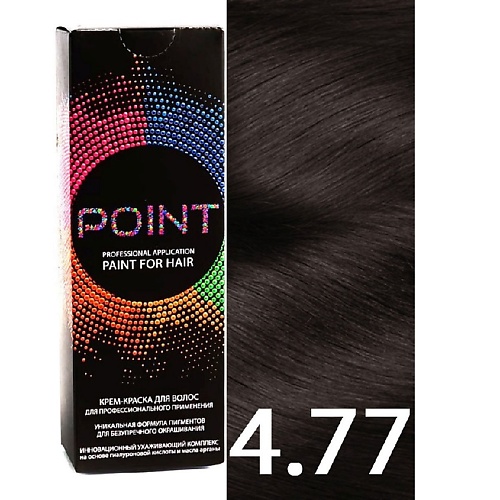 POINT Краска для волос, тон №4.77, Шатен коричневый интенсивный крем краска для волос neva naturalis vegan стойкая 7 0 интенсивный каштановый