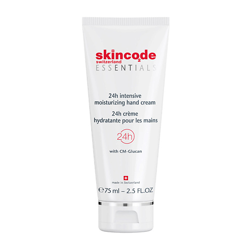SKINCODE Интенсивно увлажняющий крем для рук 75.0 skincode интенсивно увлажняющий крем для рук 75 0