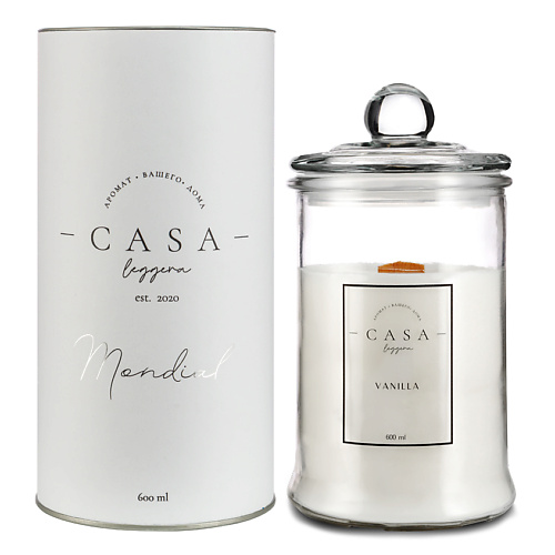 CASA LEGGERA Свеча в стекле Vanilla 600 aromako свеча vanilla 250