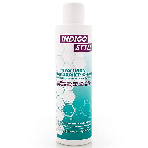 INDIGO STYLE Кондиционер для чувствительной кожи 1000 protokeratin кондиционер интенсивное увлажнение 1000