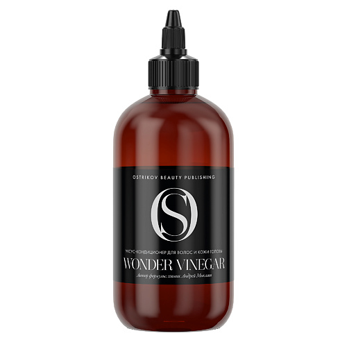 OSTRIKOV BEAUTY PUBLISHING Уксус-кондиционер для волос Wonder Vinegar 250.0 la’dor шампунь для волос увлажняющий wonder bubble 250 мл