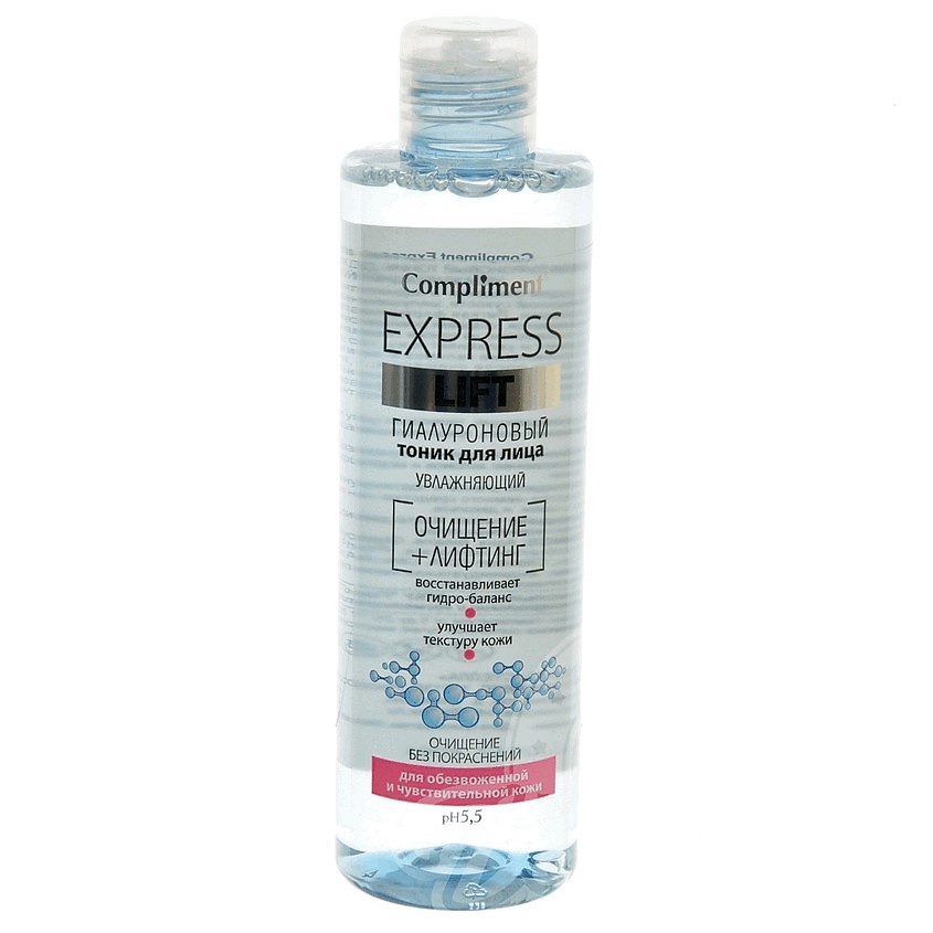 Тоник для лица compliment. Compliment тоник для лица нормализующий Express Fresh 250 ml. Тоник д/лица Express Fresh нормализующий сужающий поры 250мл. Тоник д/лица ""Express Lift, увлажняющий 250мл. Compliment экспресс лифт гиалуроновый тоник для лица увлажняющий, 250 мл.