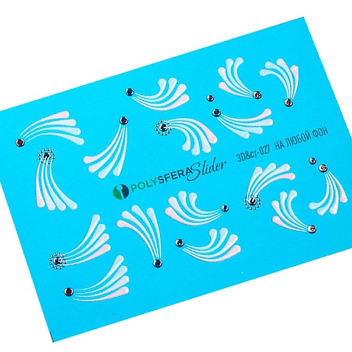 ПОЛИСФЕРА Слайдер дизайн для ногтей Объем и стразы Классика 027 набор для волос сьюзи зажим 8 см 6 резинок 2 5 см классика сине белый