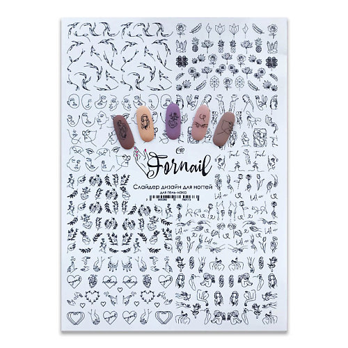 FORNAIL Слайдер для дизайна ногтей, водные наклейки на ногти, декор для маникюра chelay маникюрный набор 10 профессиональных предметов маникюра ногтей чистки лица