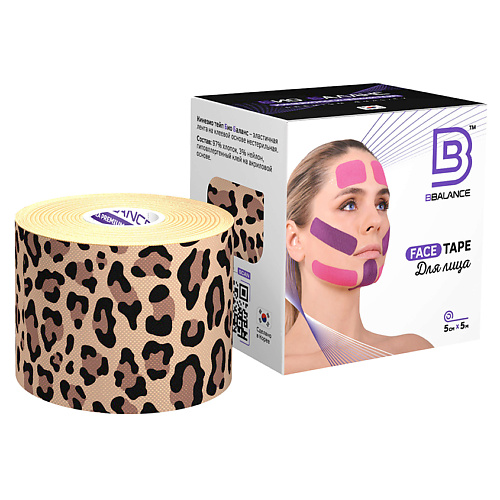 BBALANCE Косметологический кинезио тейп для для моделирования овала лица  (5см*5м) хлопок, леопард bbalance косметологический кинезио тейп для для моделирования овала лица 5см 5м хлопок леопард