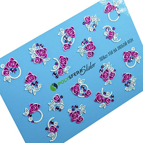 ПОЛИСФЕРА Слайдер дизайн для ногтей Объем и стразы Мелкие цветы 150 lukky набор средств для маникюра нэйл дизайн