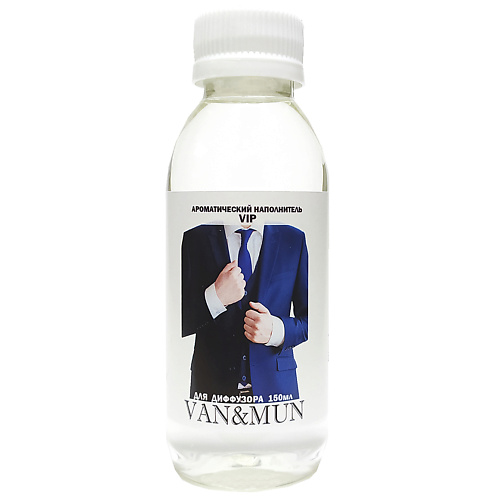 VAN&MUN Наполнитель для ароматического диффузора VIP 150 raw aroma наполнитель для диффузора 83 пачули тимьян магнолия 100