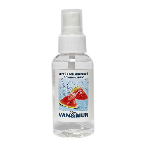 VAN&MUN Ароматический спрей для дома и офиса Сочный арбуз 55 витэкс шампунь для волос объем и сила сочный гранат 400