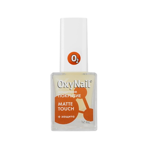 OXYNAIL Матовый топ для ногтей бесцветный защитный, Matte Touch 10 верхнее покрытие для ногтей oxynail pump glossy top coat 10 мл