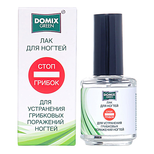 цена Восстановитель для ногтей DOMIX GREEN Лак для устранения грибковых поражений ногтей Стоп грибок
