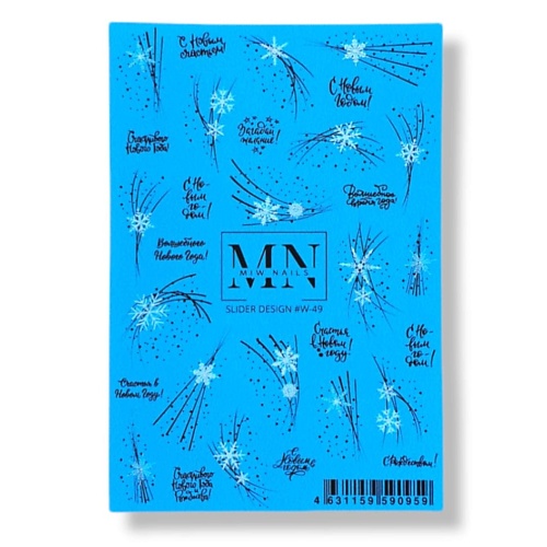 MIW NAILS Слайдер дизайн для маникюра снежинки открытка комплимент волшебных моментов снежинки 8 × 6 см