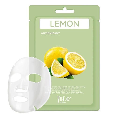 Маска для лица YU.R Тканевая маска для лица с экстрактом лимона ME Lemon Sheet Mask уход за кожей лица farmstay маска для лица тканевая с экстрактом авокадо