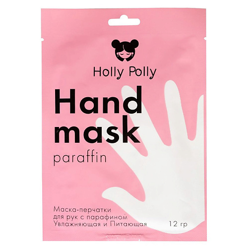 HOLLY POLLY Маска-перчатки для рук y c парафином, увлажняющая и питающая 12 holly polly кондиционер обновляющий detox boss 65