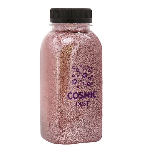 COSMIC DUST Ароматическая соль для ванн с шиммером Тутти-фрутти 320 cosmic dust ароматическая соль для ванн с шиммером вишня 320