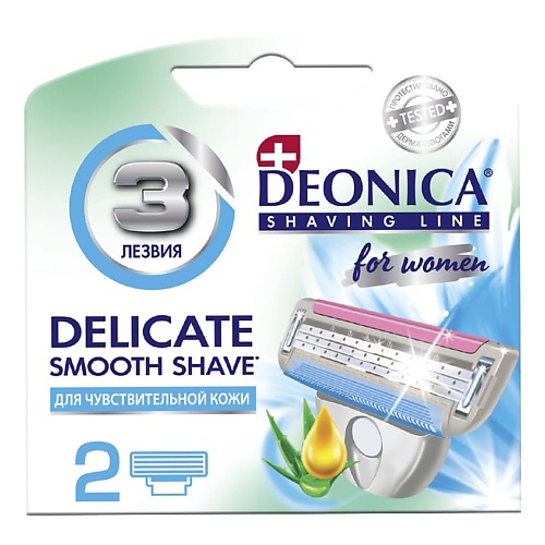 DEONICA Сменные кассеты для бритья 3 лезвия FOR WOMEN 2 deonica сменные кассеты для бритья 6 лезвий for men 2