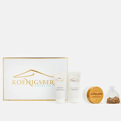 KOENIGSBERG COSMETICS Набор из 3-х средств koenigsberg cosmetics набор из 5 ти средств