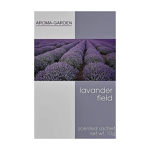 AROMA-GARDEN Ароматизатор-САШЕ Лавандовые поля aroma garden ароматизатор саше лилия и лотос