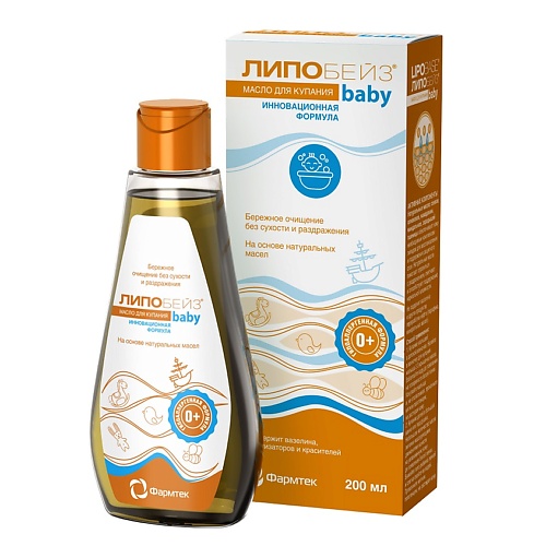 LIPOBASE Baby масло детское для купания 200 спивакъ крем масло детское мороз и солнце