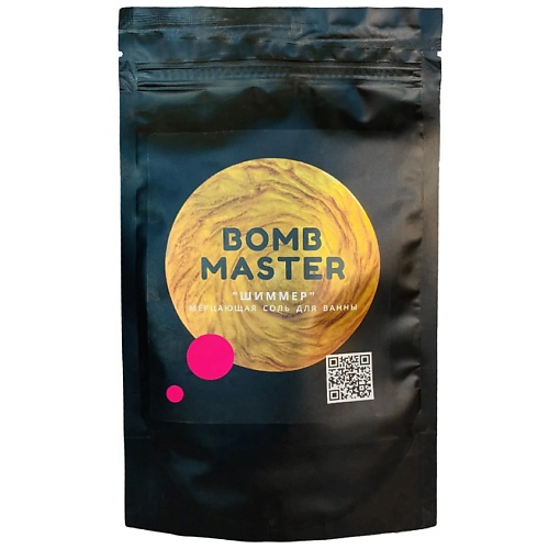 BOMB MASTER Шиммер - мерцающая соль для ванн, кофейный 1 bomb master шиммер мерцающая соль для ванн малиновый 1