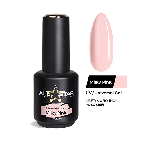 ALL STAR PROFESSIONAL Гель для моделирования ногтей, Universal Gel Liquid 