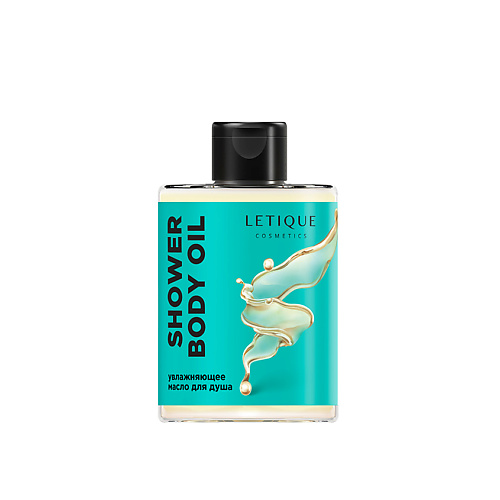 фото Letique cosmetics масло для душа shower body oil