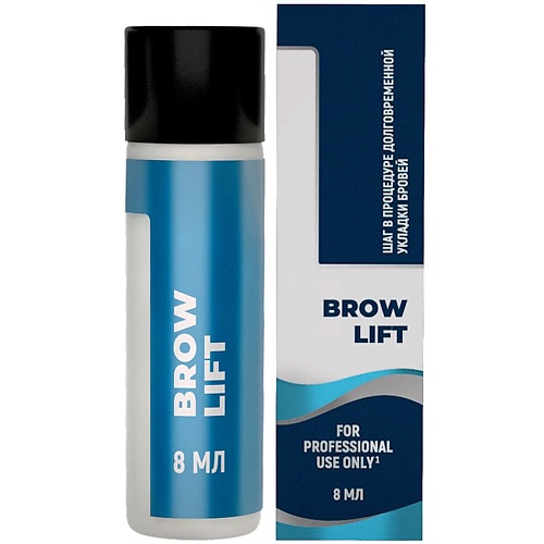 INNOVATOR COSMETICS Состав #1 для долговременной укладки бровей BROW LIFT innovator cosmetics состав 3 для долговременной укладки бровей brow essence