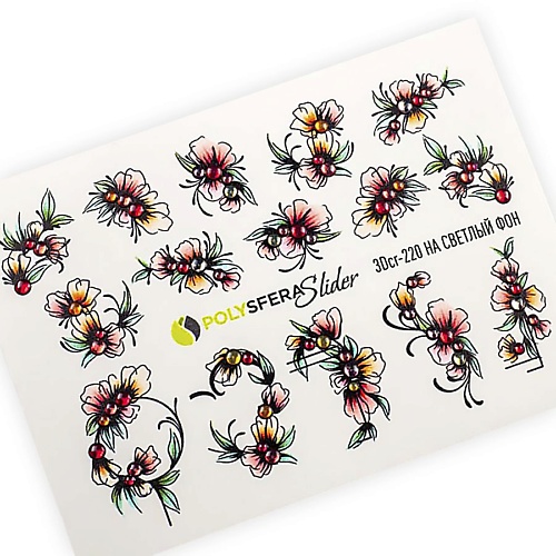 ПОЛИСФЕРА Слайдер дизайн для ногтей со стразами Яркая акварель 220 новогодняя мозаика стразами на открытке с новым годом снеговик