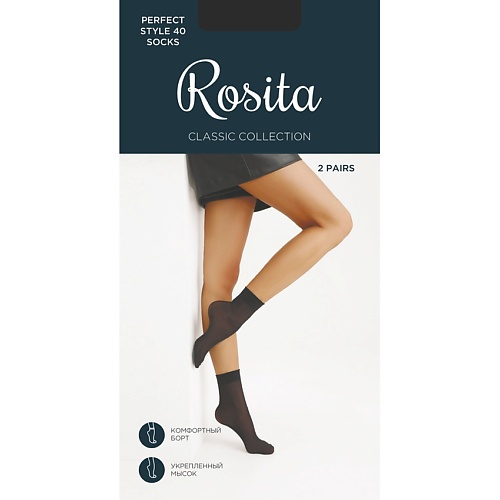 ROSITA Носки женские Perfect Style 40 (2 пары) Черный набор детских носков 3 пары белый оливка размер 16