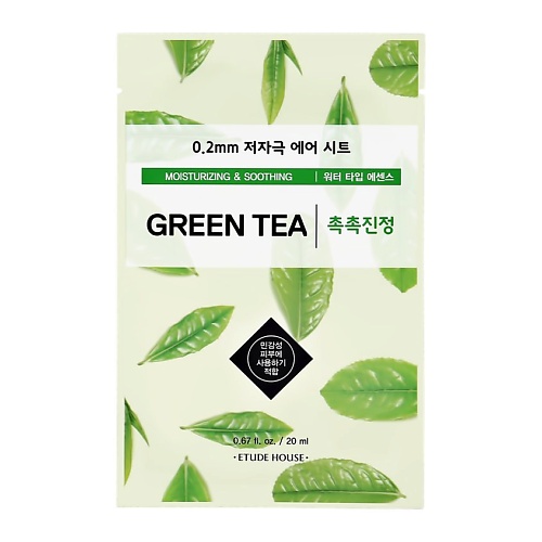 ETUDE Маска для лица с экстрактом зеленого чая (увлажняющая и успокаивающая)